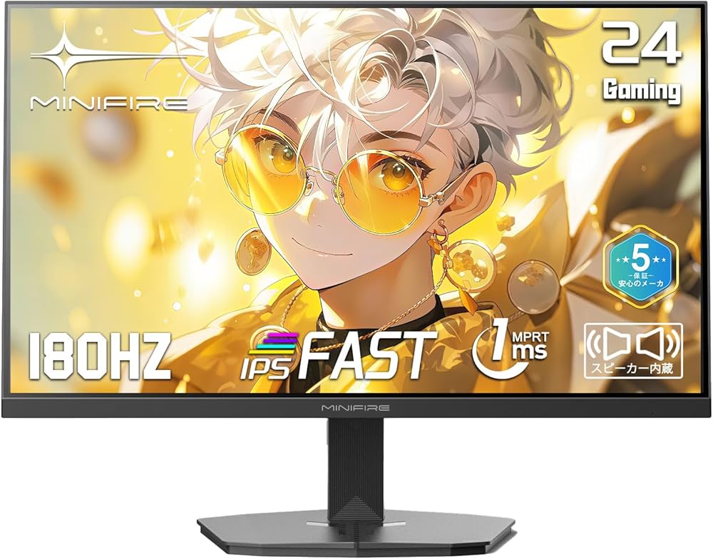 Minifire 24インチ 180Hz IPSモニター Amazon.co.jp: Minifire ゲーミングモニター 24インチ 180Hz